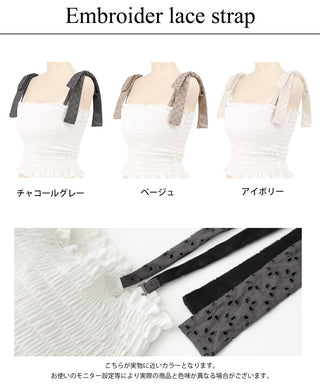 【同梱専用】カスタムストラップ