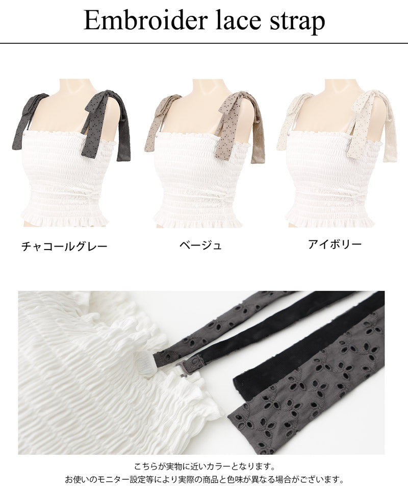 【同梱専用】カスタムストラップ