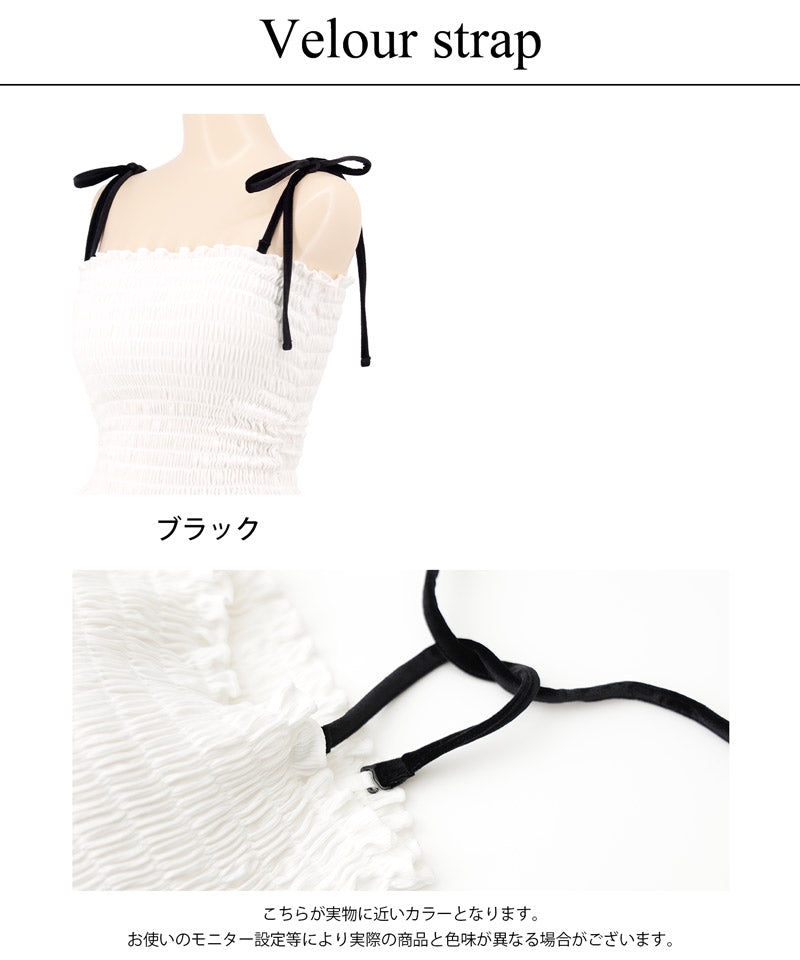 【同梱専用】カスタムストラップ
