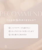 【NEW】《ぷにぷにブラ》ドレープグレースブラ【ブラ単品】