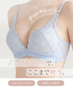 【NEW】《ぷにぷにブラ》ドレープグレースブラ【ブラ単品】
