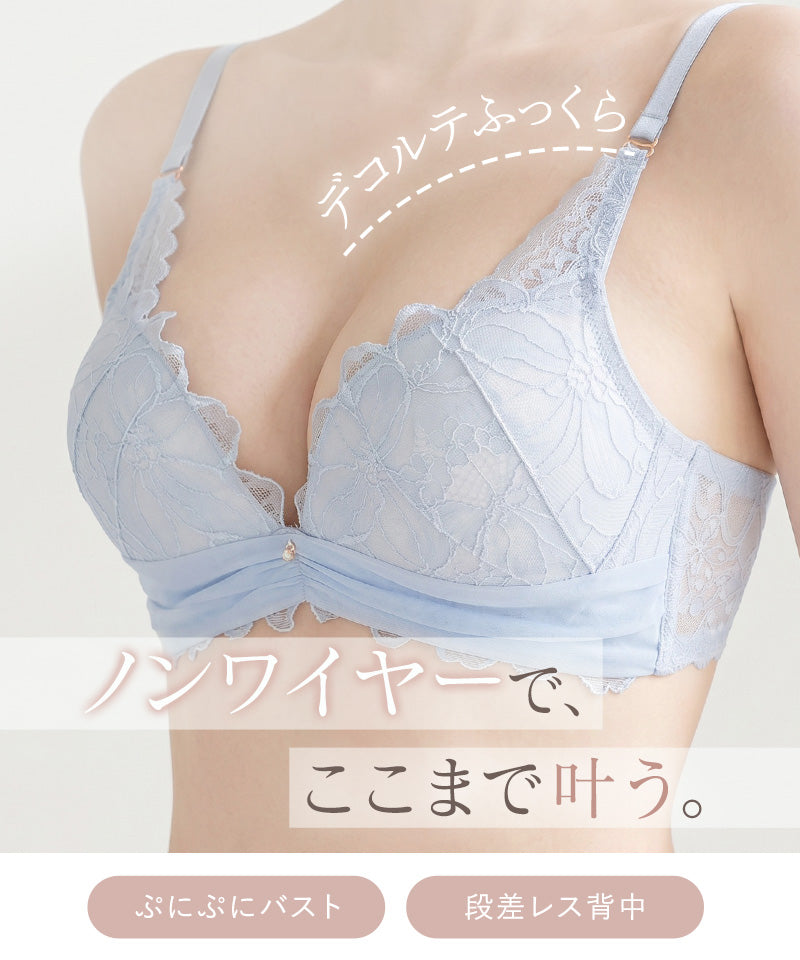 【NEW】《ぷにぷにブラ》ドレープグレースブラ【ブラ単品】