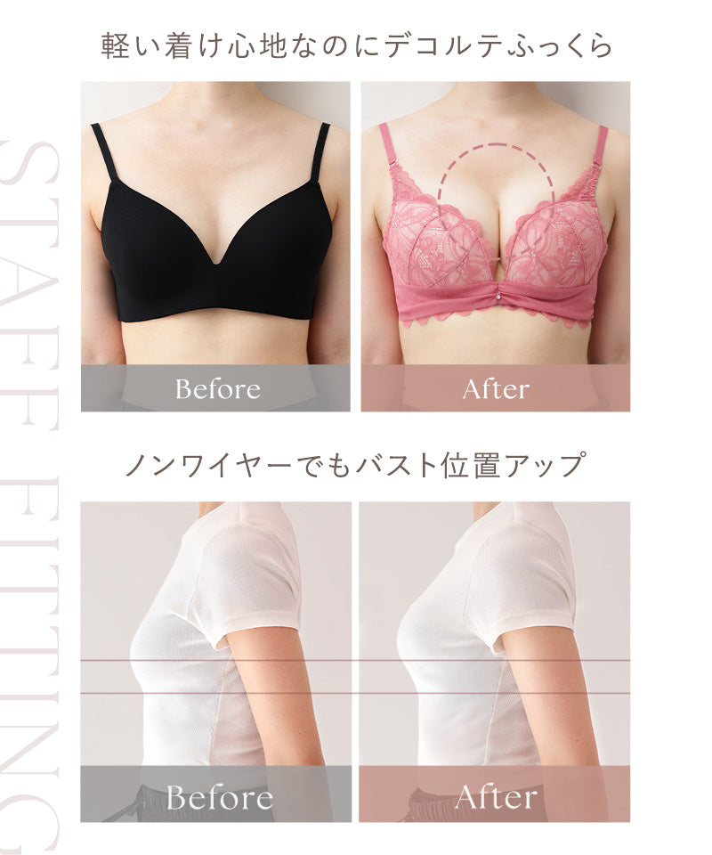 【NEW】《ぷにぷにブラ》ドレープグレースブラ【ブラ単品】