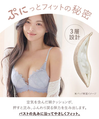 【NEW】《ぷにぷにブラ》ドレープグレースブラ【ブラ単品】