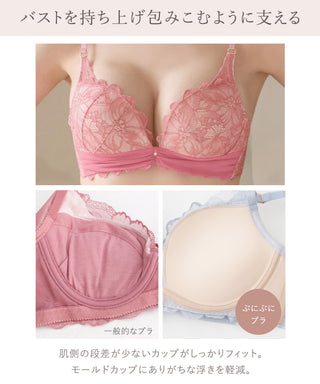 【NEW】《ぷにぷにブラ》ドレープグレースブラ【ブラ単品】