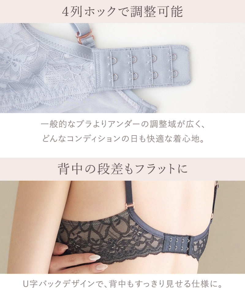 【NEW】《ぷにぷにブラ》ドレープグレースブラ【ブラ単品】