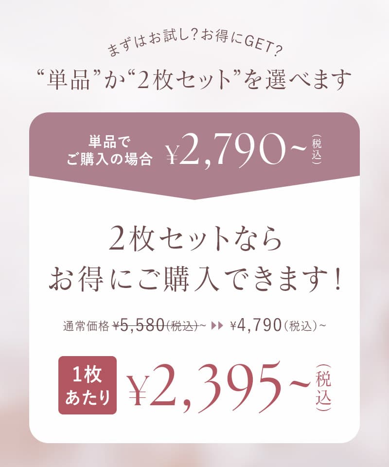 【NEW】抗菌防臭サニタリーショーツ《選べる2type》