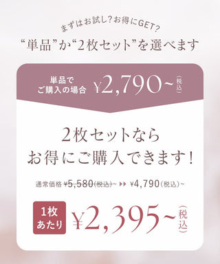 【NEW】抗菌防臭サニタリーショーツ《選べる2type》