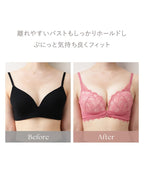 【NEW】《ぷにぷにブラ》ドレープグレースブラ＆ショーツ