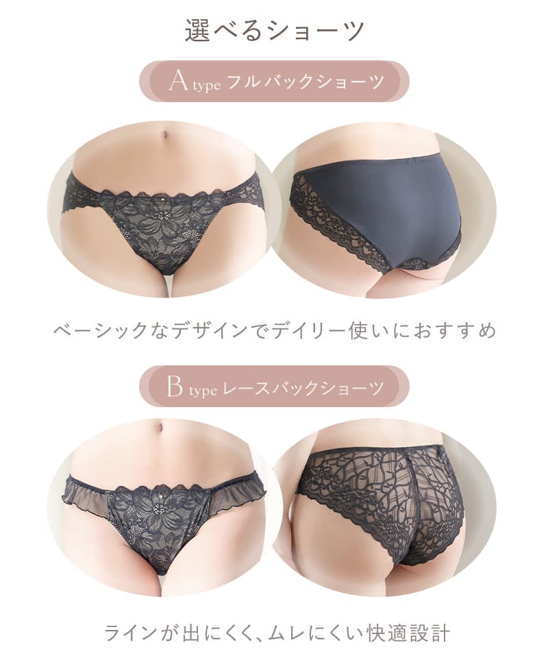 【NEW】《ぷにぷにブラ》ドレープグレースブラ＆ショーツ