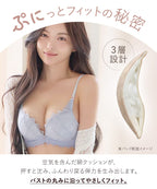 【NEW】《ぷにぷにブラ》ドレープグレースブラ＆ショーツ