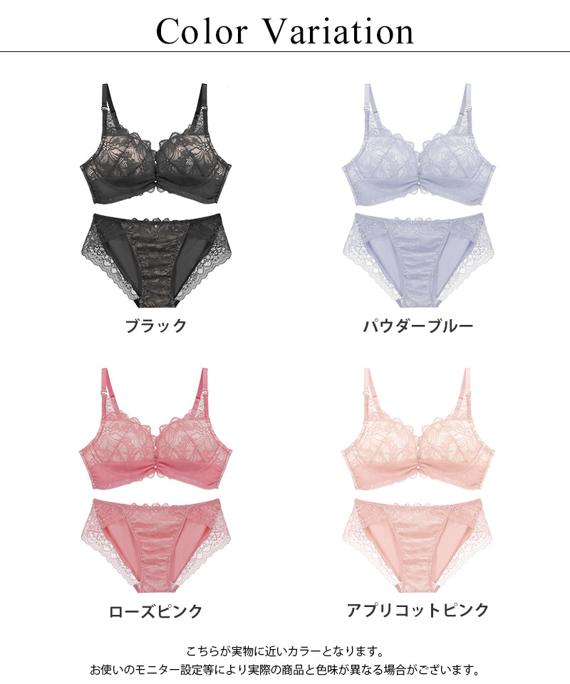 【NEW】《ぷにぷにブラ》ドレープグレースブラ＆ショーツ