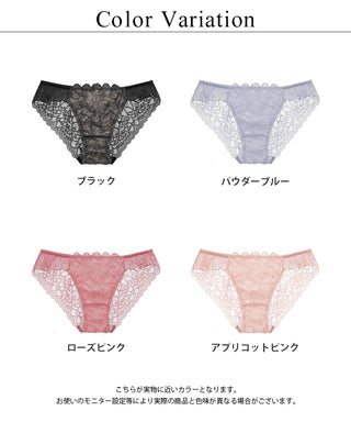 【NEW】《ぷにぷにブラ》ドレープグレースレースバックショーツ【ショーツ単品】