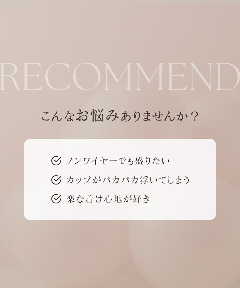 《ぷにぷにブラ》ペタルレースアップブラ【ブラ単品】