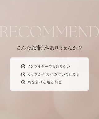 《ぷにぷにブラ》ペタルレースアップブラ【ブラ単品】