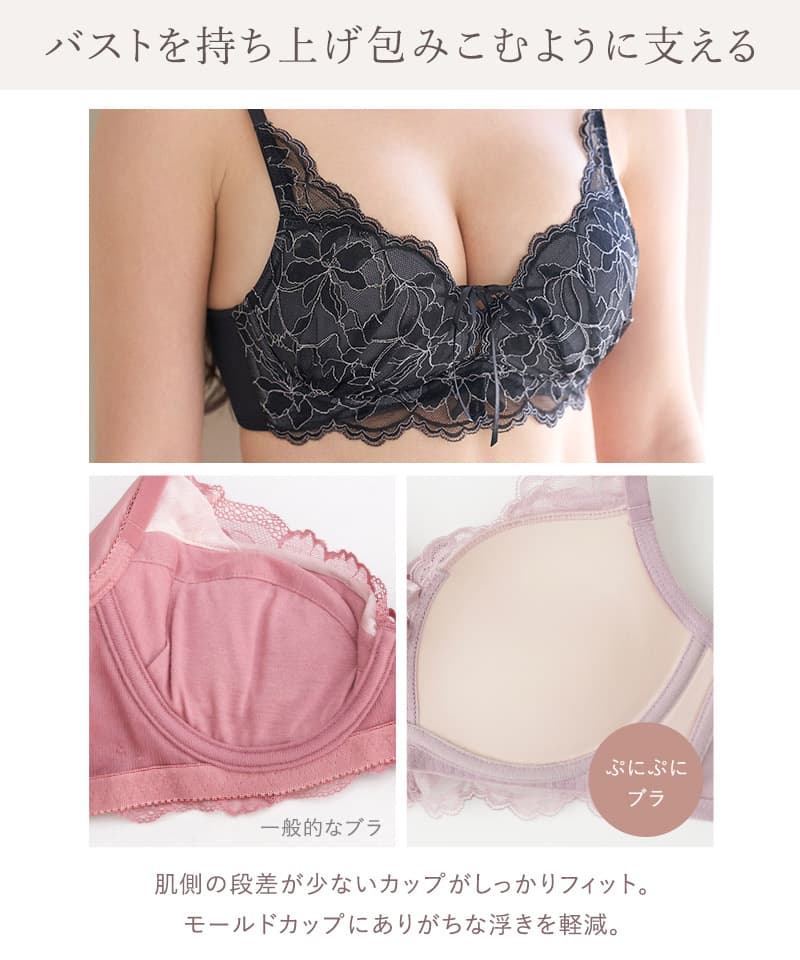 《ぷにぷにブラ》ペタルレースアップブラ【ブラ単品】
