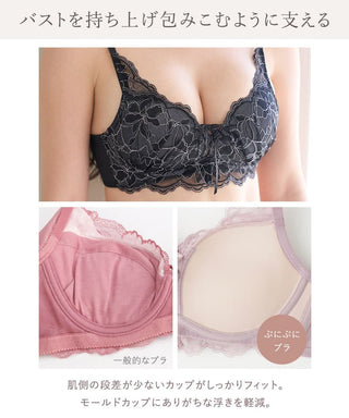 《ぷにぷにブラ》ペタルレースアップブラ【ブラ単品】