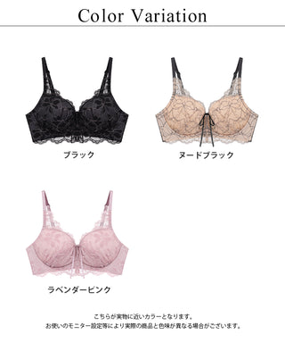 《ぷにぷにブラ》ペタルレースアップブラ【ブラ単品】