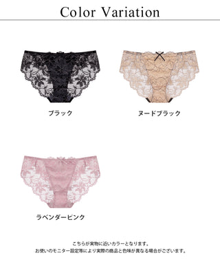 《ぷにぷにブラ》ペタルレースバックショーツ【ショーツ単品】