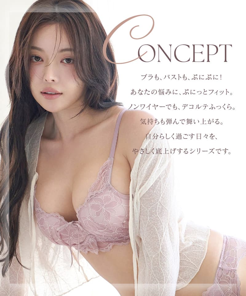 《ぷにぷにブラ》ペタルレースアップブラ＆ショーツ