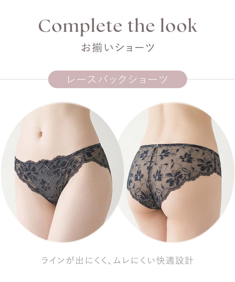 《ぷにぷにブラ》ペタルレースアップブラ＆ショーツ