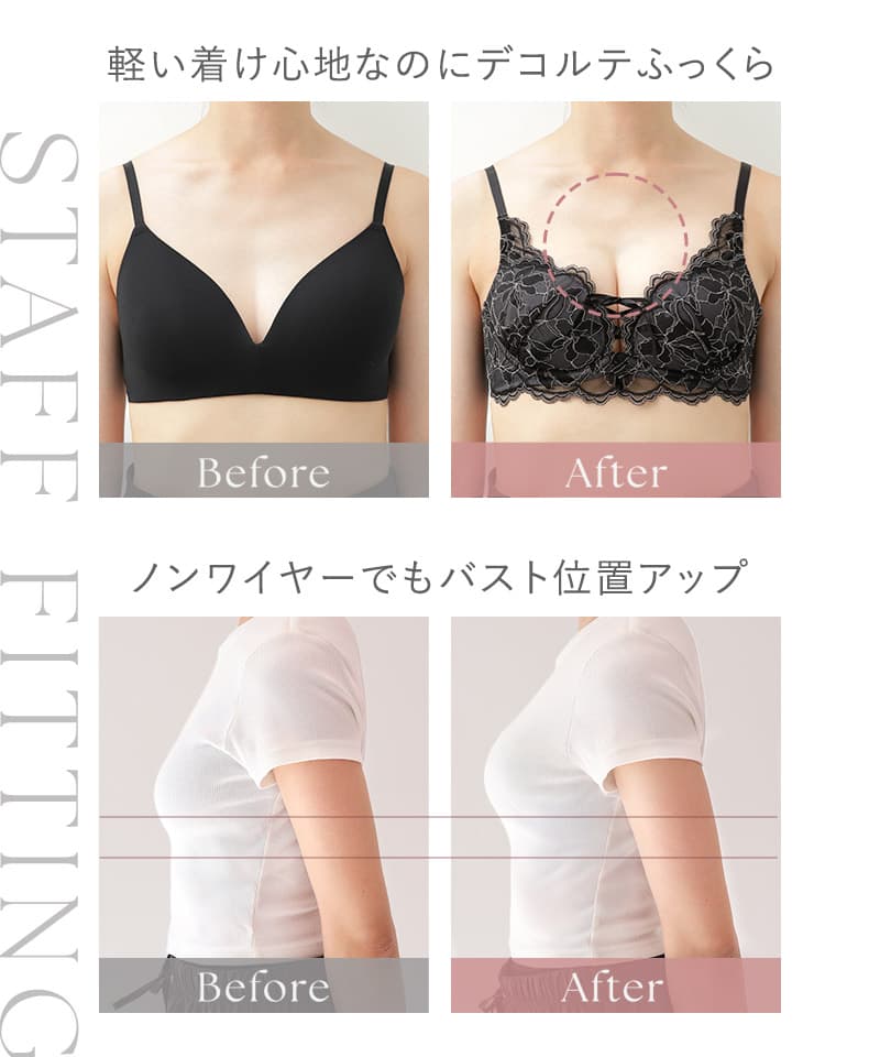 《ぷにぷにブラ》ペタルレースアップブラ＆ショーツ