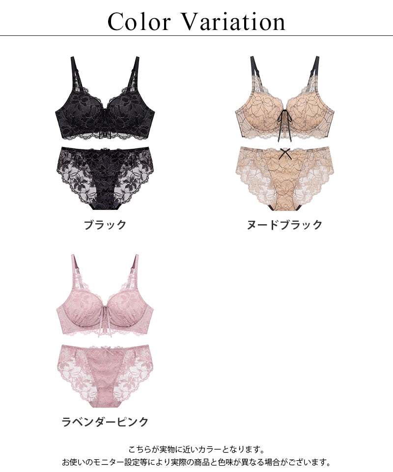 《ぷにぷにブラ》ペタルレースアップブラ＆ショーツ