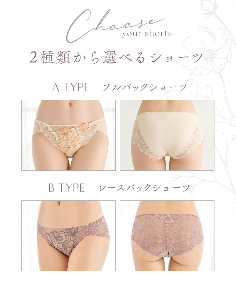 《Leene》コスモスレースブラ＆ショーツ