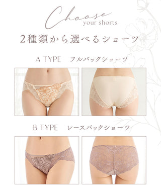 《Leene》コスモスレースブラ＆ショーツ