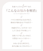 《Leene》コスモスレースブラ＆ショーツ