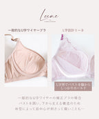 《Leene》コスモスレースブラ＆ショーツ
