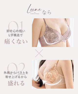 《Leene》コスモスレースブラ＆ショーツ