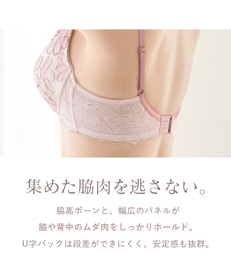 《Leene》コスモスレースブラ＆ショーツ