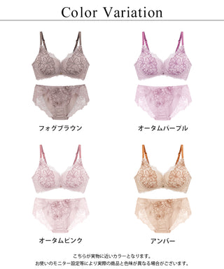 《Leene》コスモスレースブラ＆ショーツ