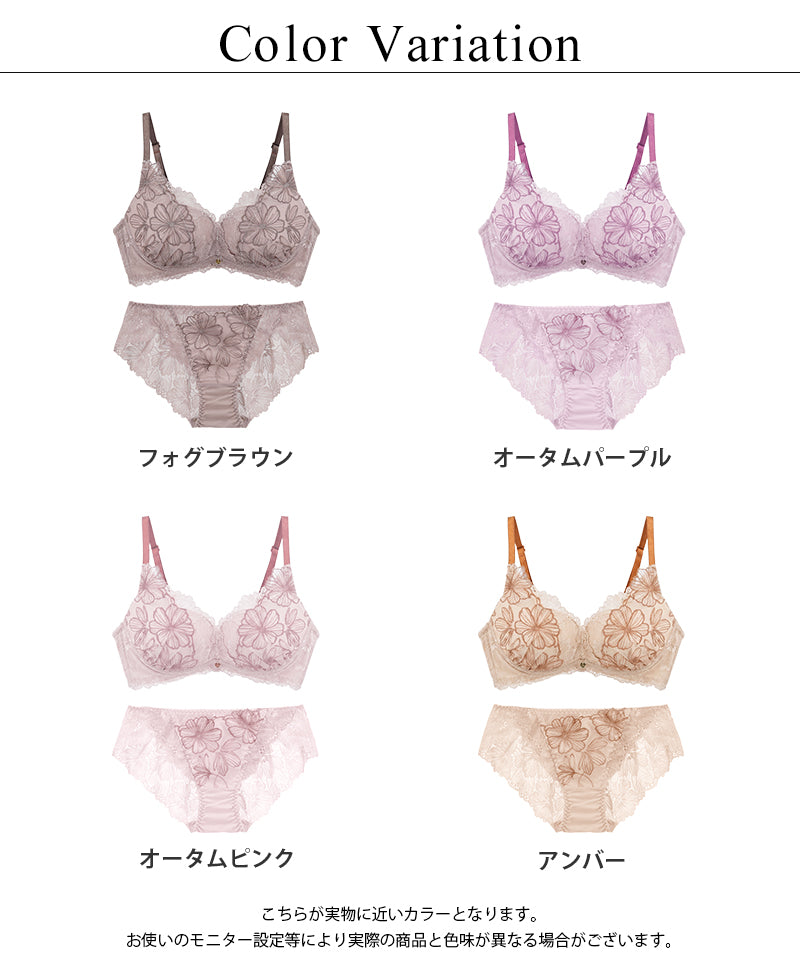 《Leene》コスモスレースブラ＆ショーツ