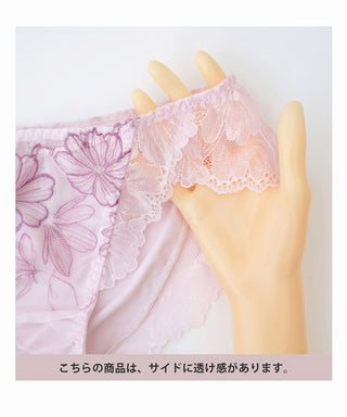 《Leene》コスモスレースブラ＆ショーツ