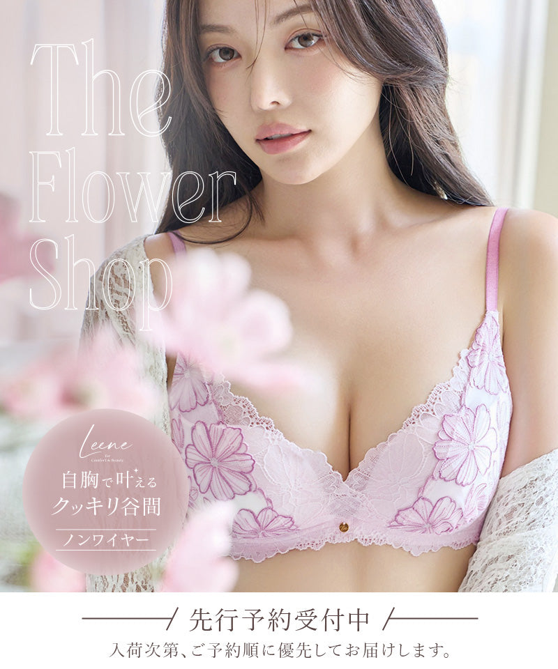 《Leene》コスモスレースブラ＆ショーツ