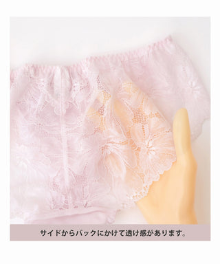 《Leene》コスモスレースブラ＆ショーツ