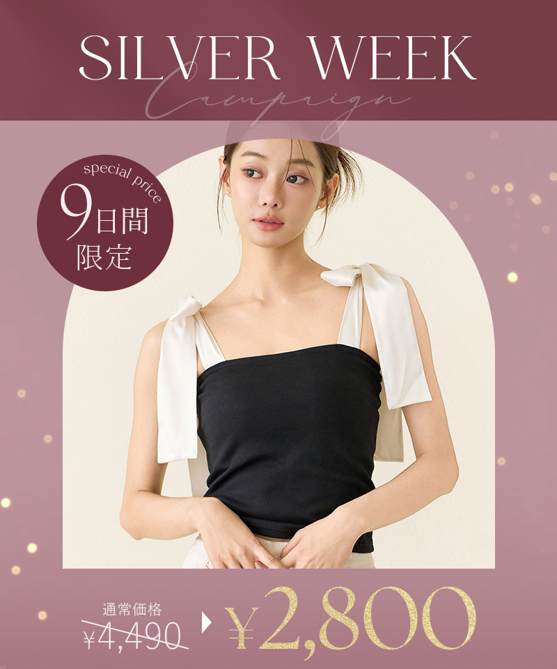 肩リボンカップ付きトップス《BRAmone Fashion Glamorous》