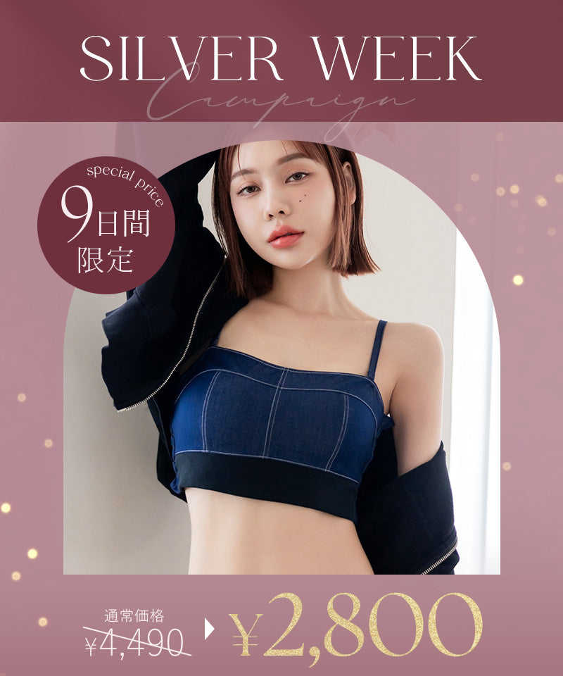 チョーカー付きデニムハーフトップ《BRAmone Fashion Glamorous》