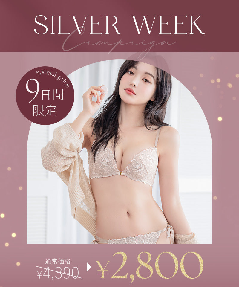 【新色追加】ピオニーレースフロントホックブラ&ショーツ