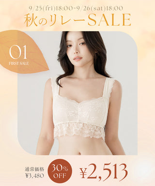 まるごと包むプレミアムナイトブラ「ラクシア」ホックあり/ホックなし