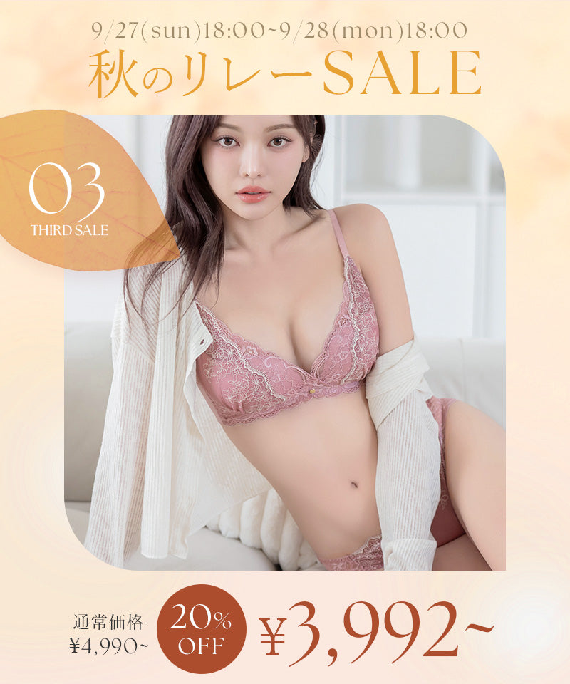 Leene セレニティノンワイヤーブラ&ショーツ