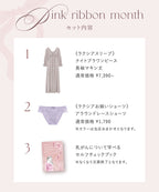 【ピンクリボン月間限定】カラーおまかせショーツプレゼント《ラクシアスリープ》ナイトブラワンピース 長袖マキシ丈 無地/花柄