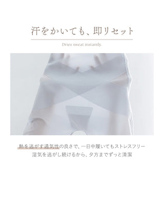 骨盤ガードル接触冷感タイプ