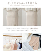 骨盤ガードル接触冷感タイプ