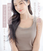 カップ付きリブタンクトップ《BRAmone Basic Volume+》