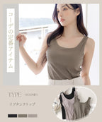 カップ付きリブタンクトップ《BRAmone Basic Volume+》