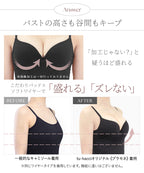 カップ付きリブタンクトップ《BRAmone Basic Volume+》