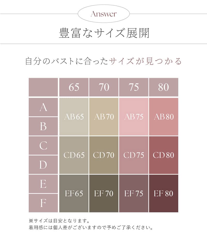 カップ付きリブタンクトップ《BRAmone Basic Volume+》